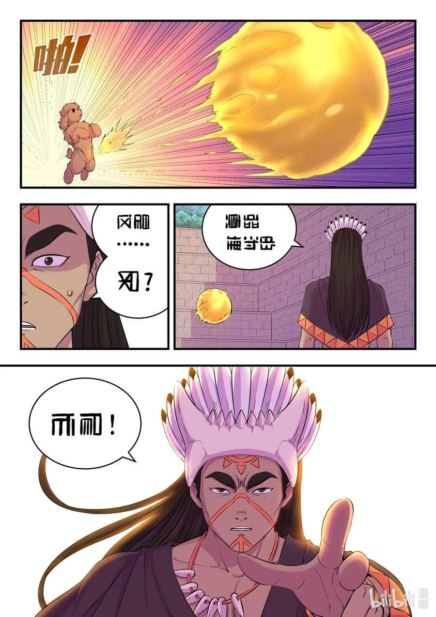 247 首领的灵宠5