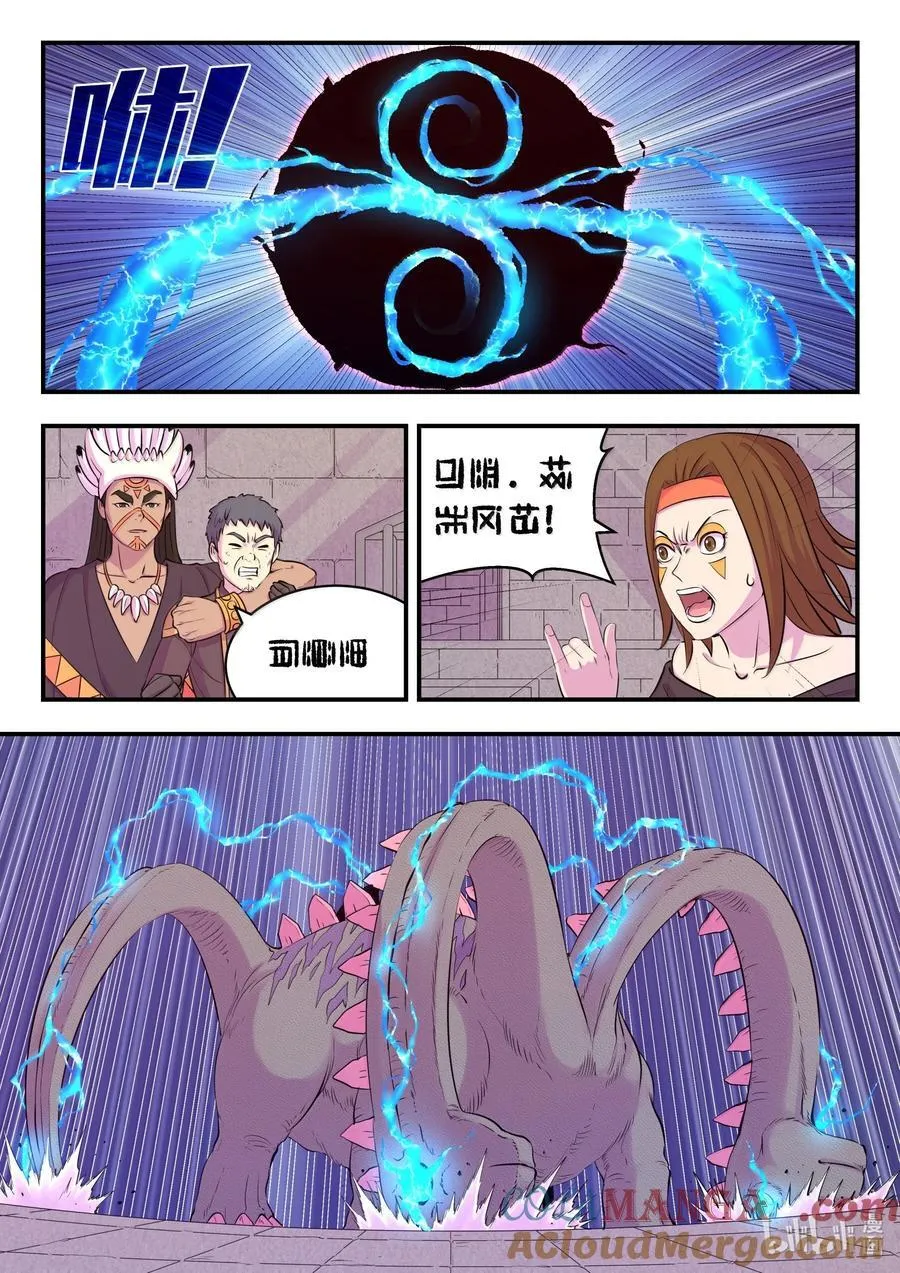 245 人质决斗14