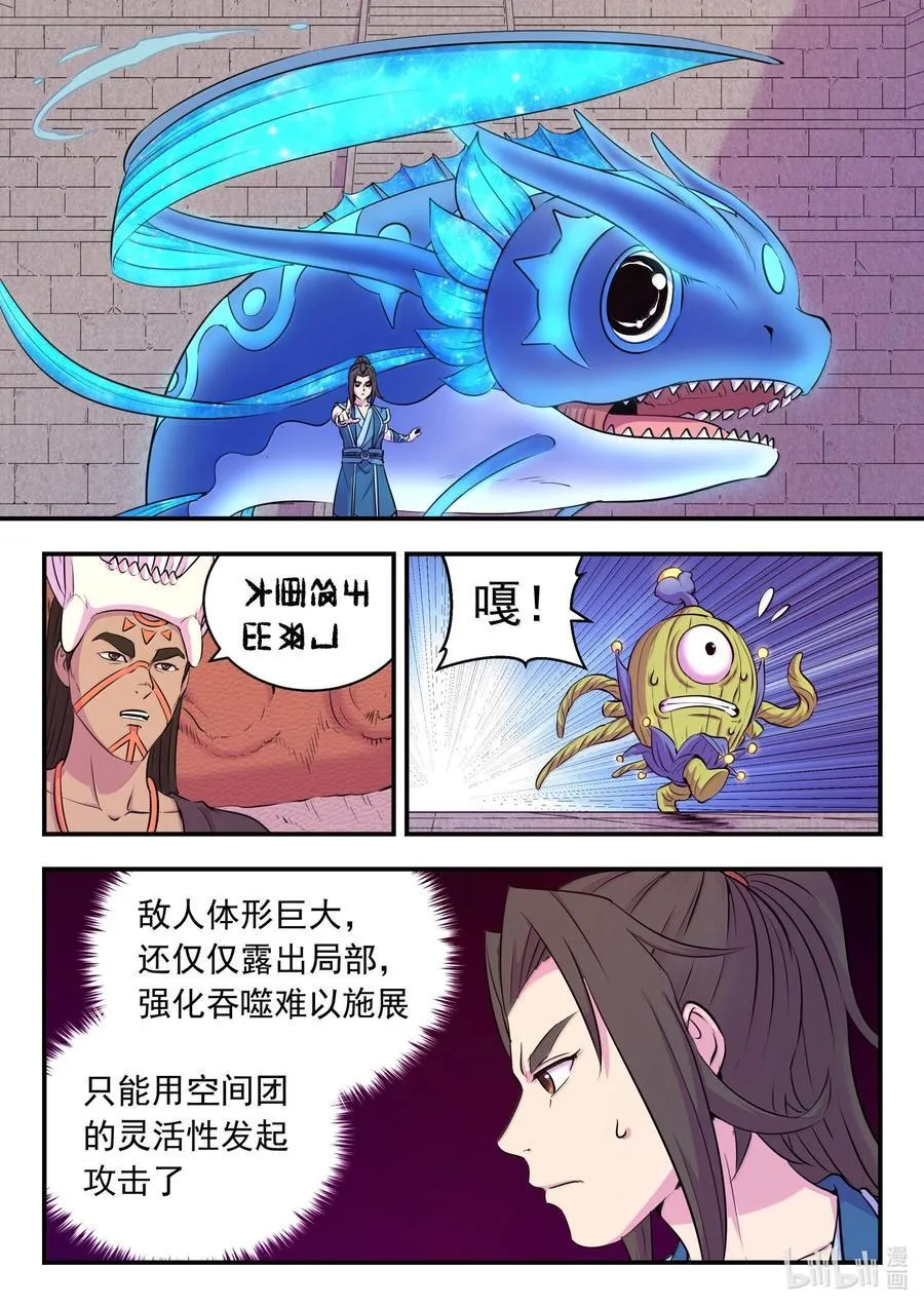 247 首领的灵宠15