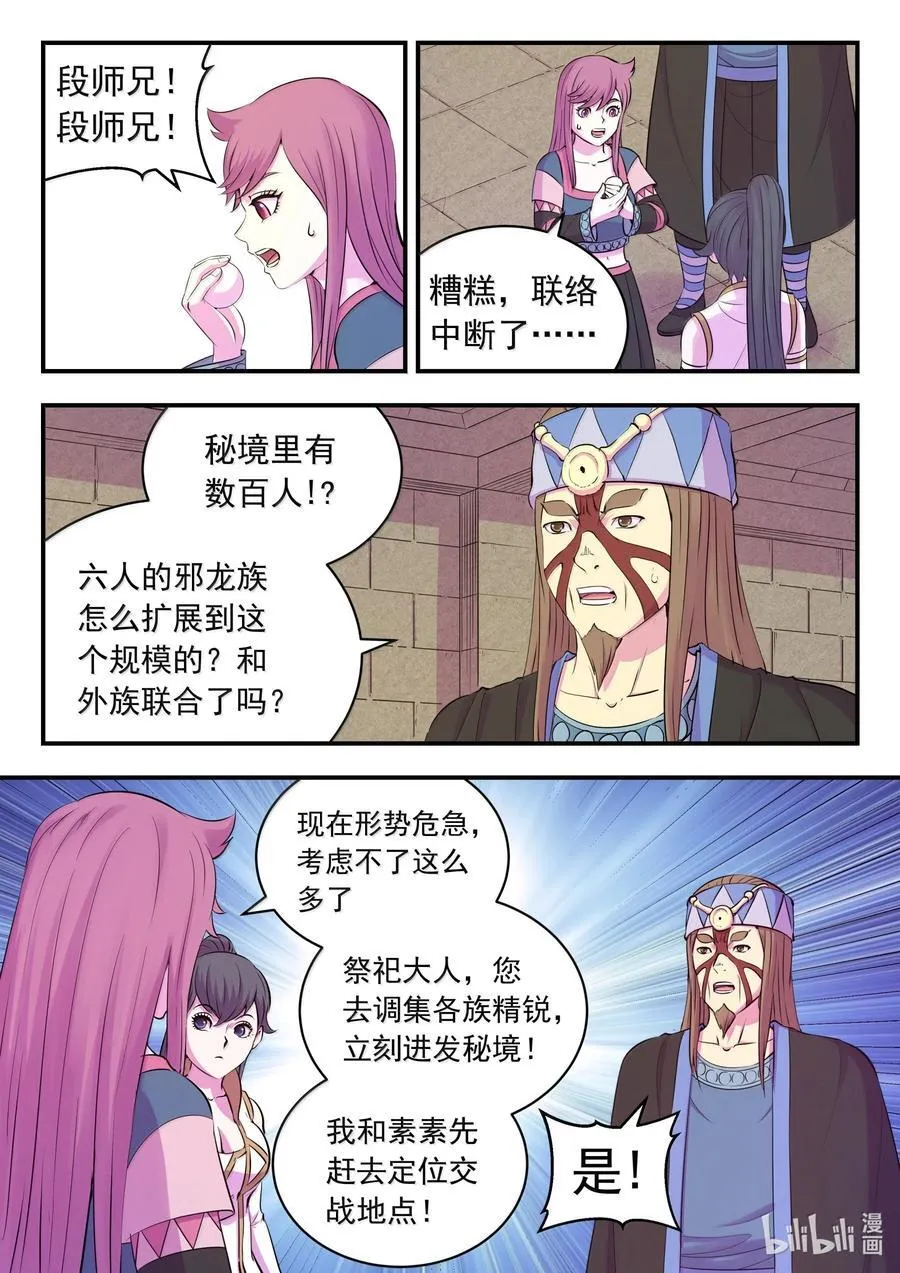 245 人质决斗1
