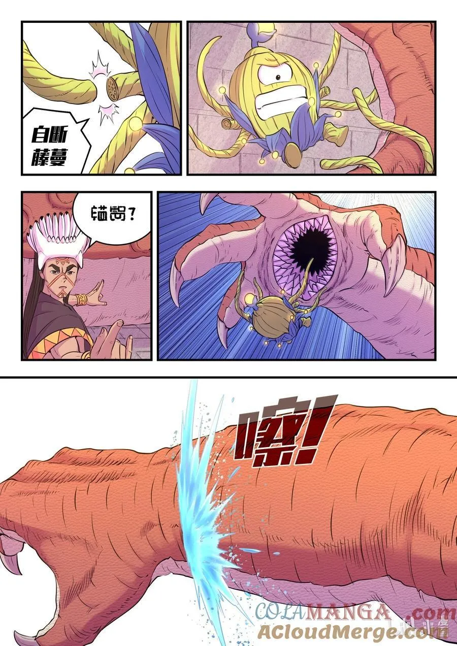 247 首领的灵宠14