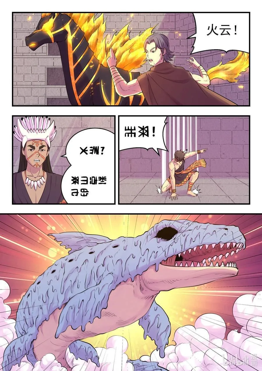 246 四幅壁画5