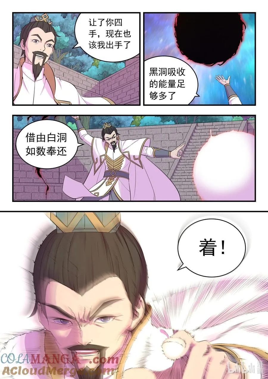 245 人质决斗18