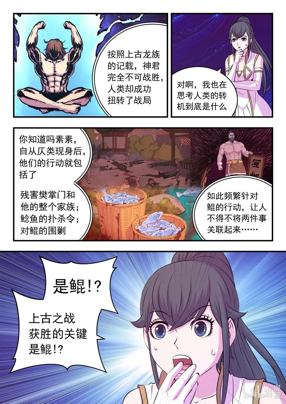 252 古龙合璧11