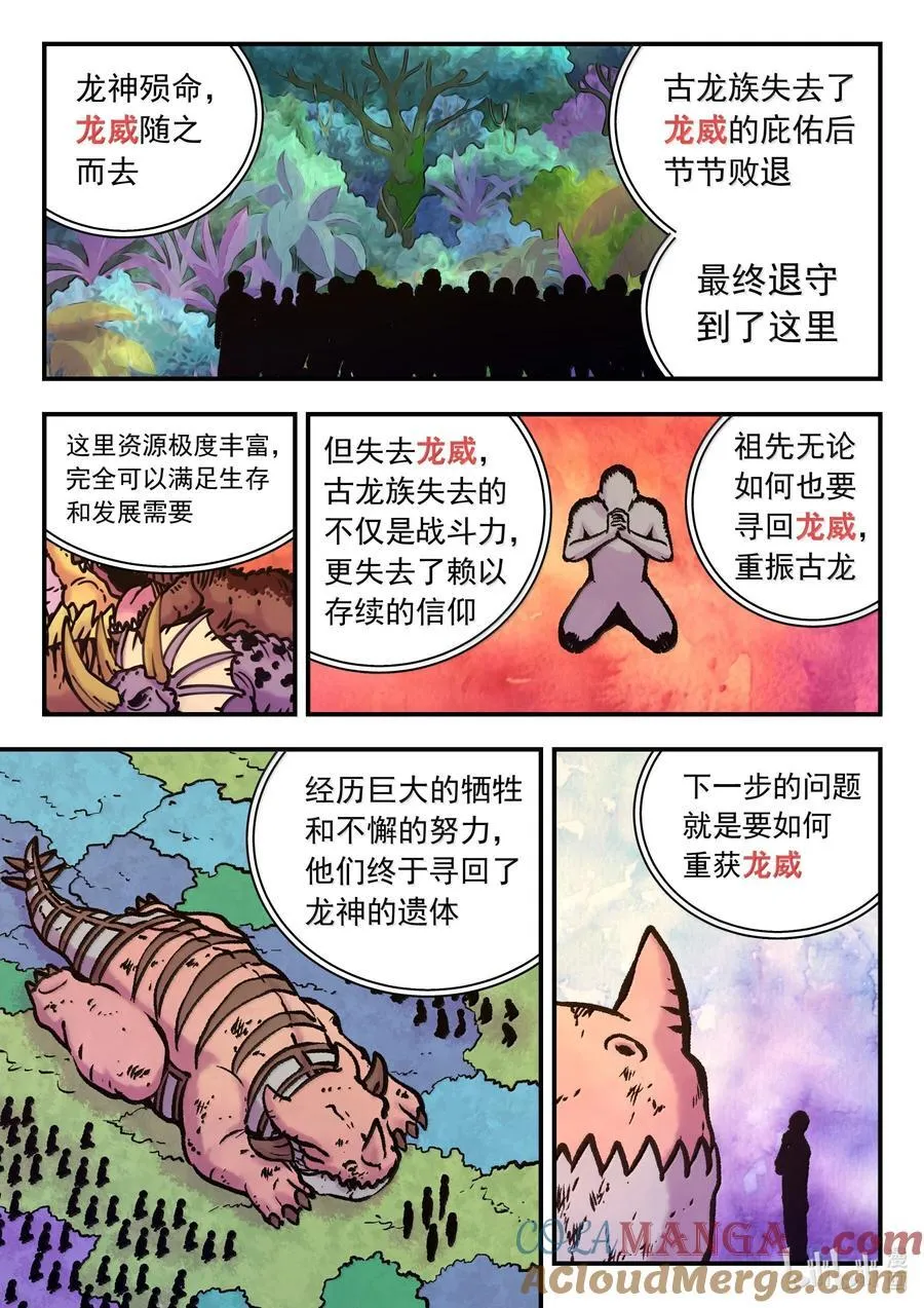 249 龙威10