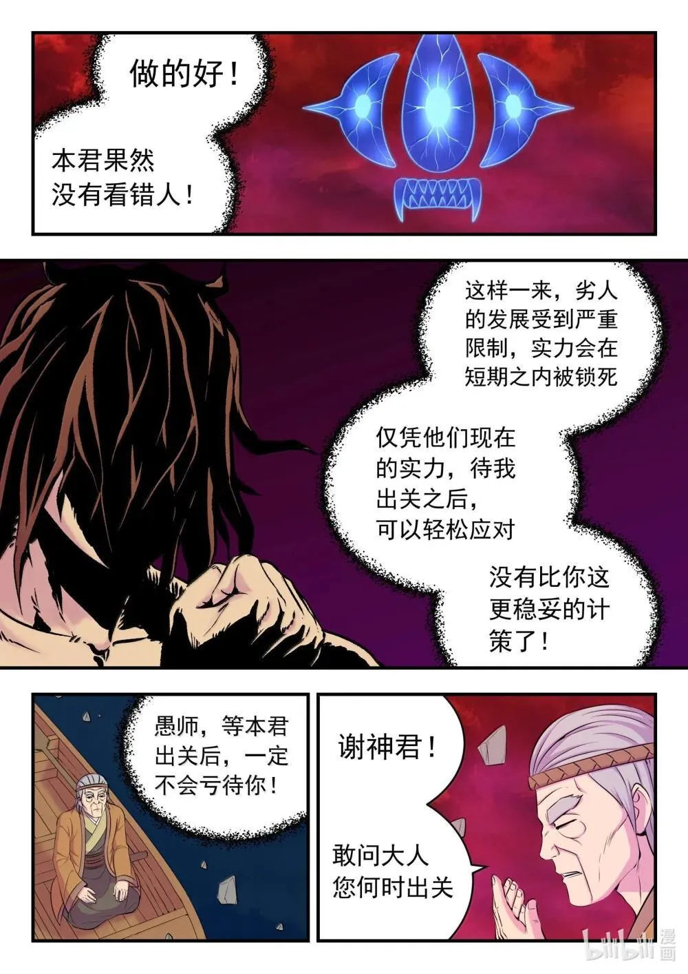 253 蓝灵6