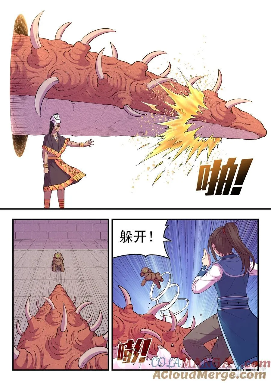 247 首领的灵宠6