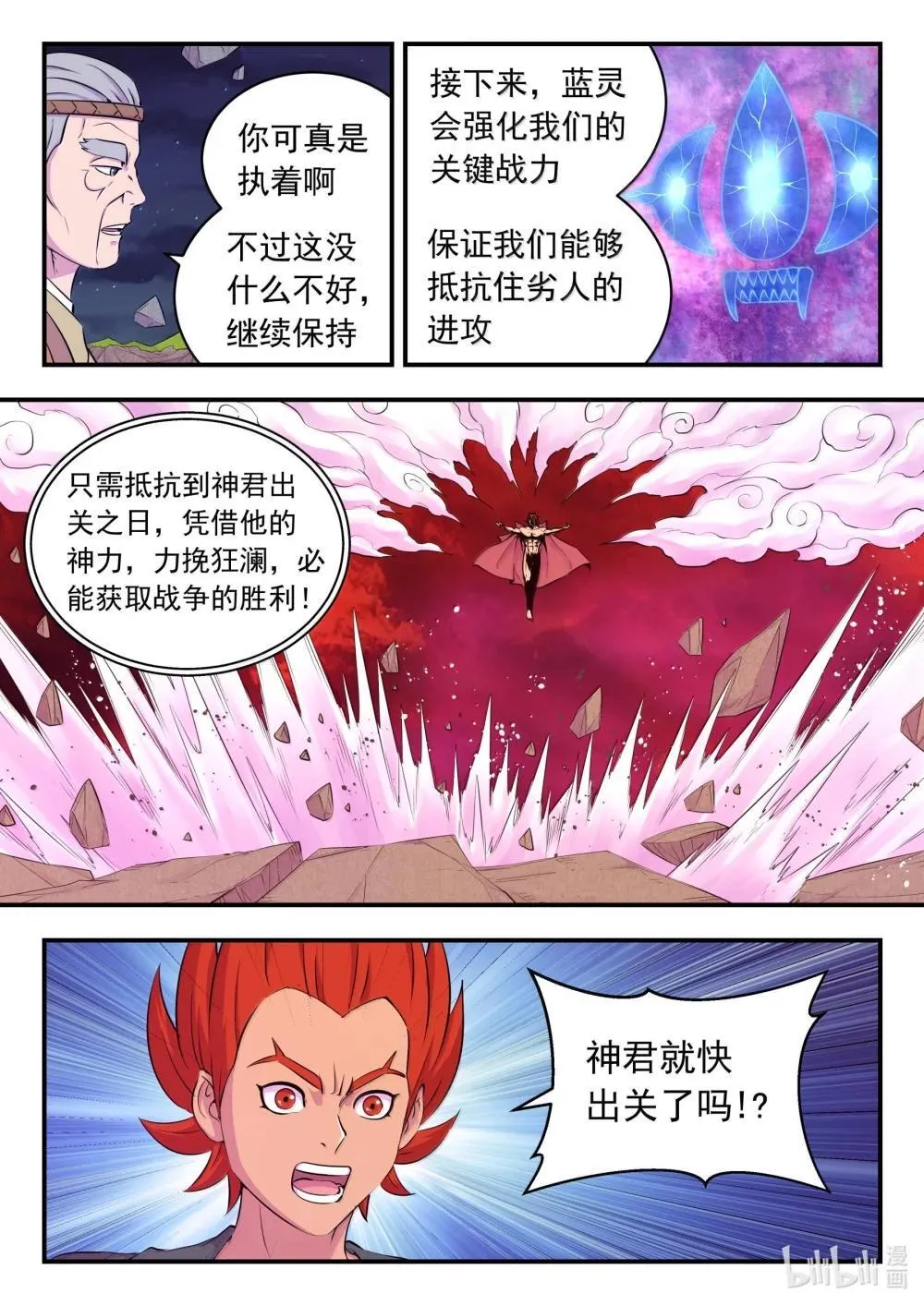 253 蓝灵14