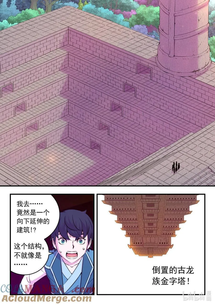 244 神秘建筑10