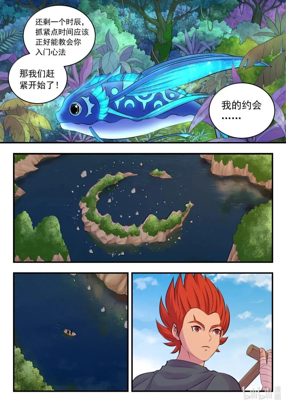 252 古龙合璧17