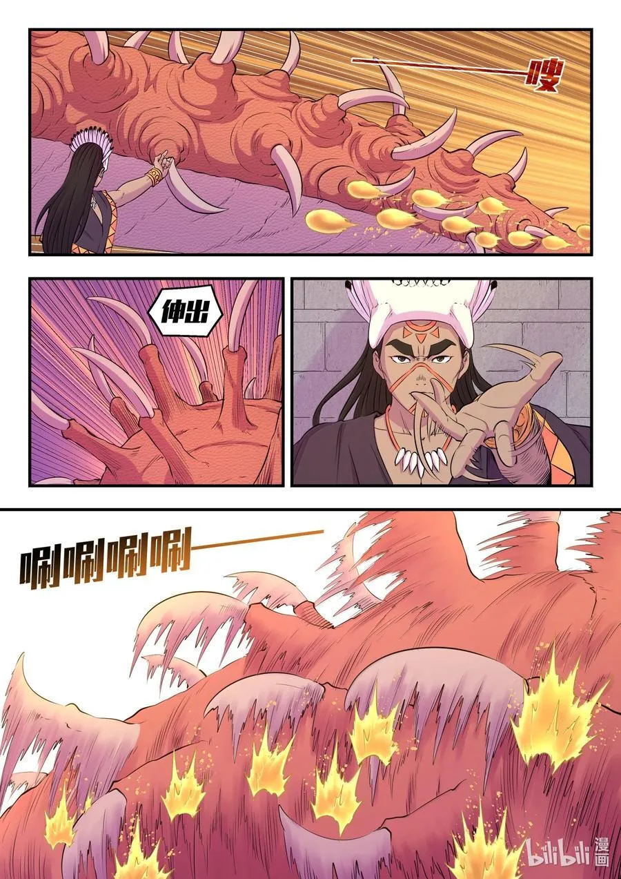 247 首领的灵宠9