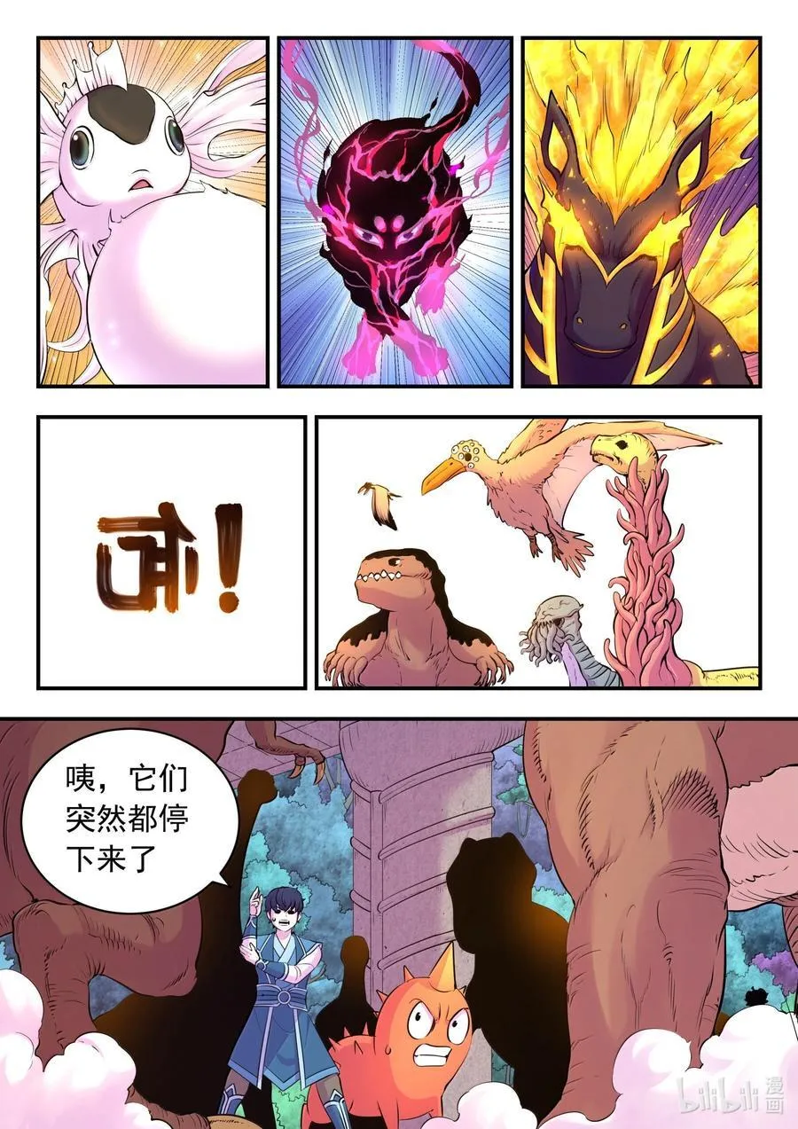 245 人质决斗3