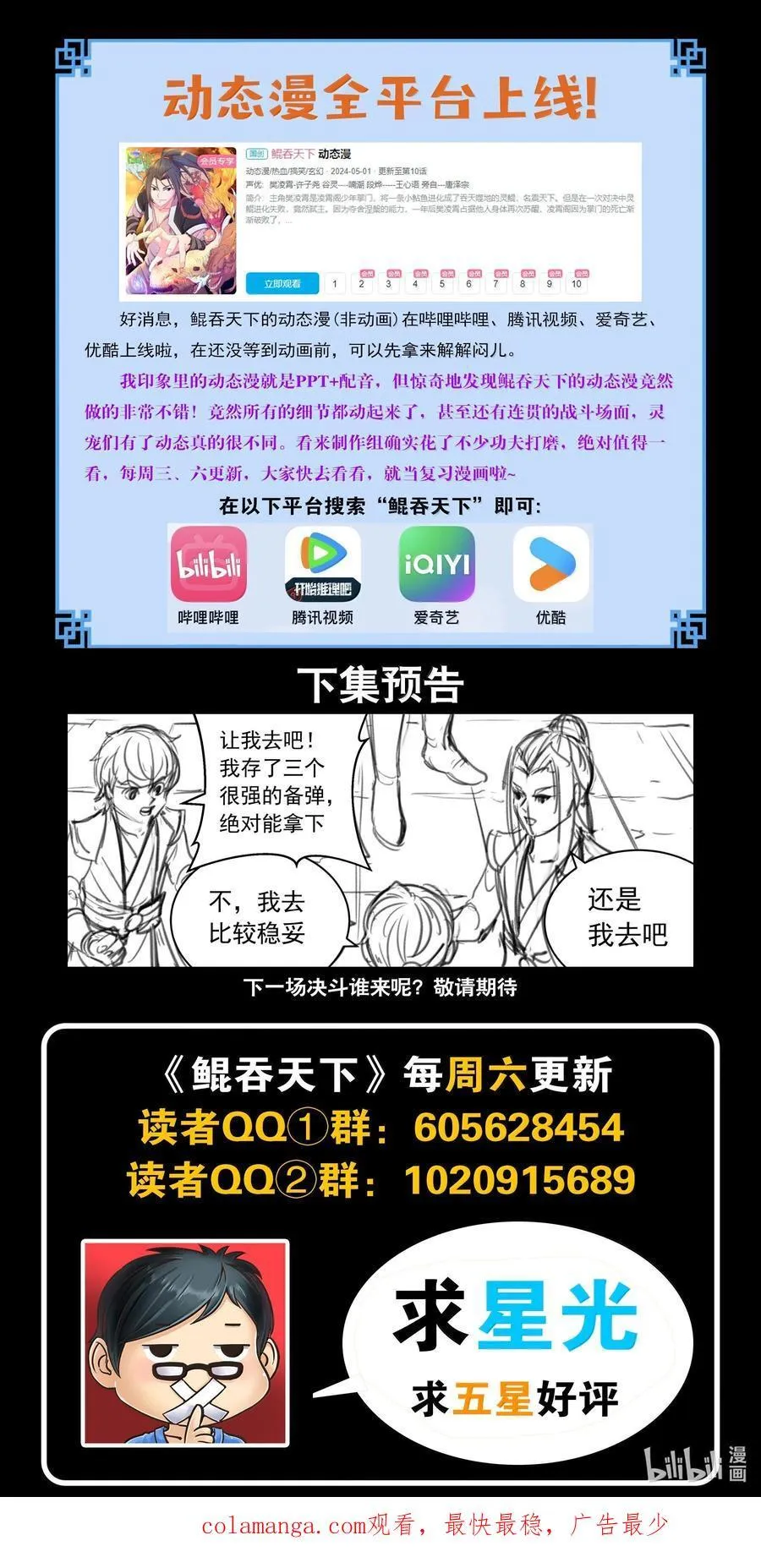 245 人质决斗21