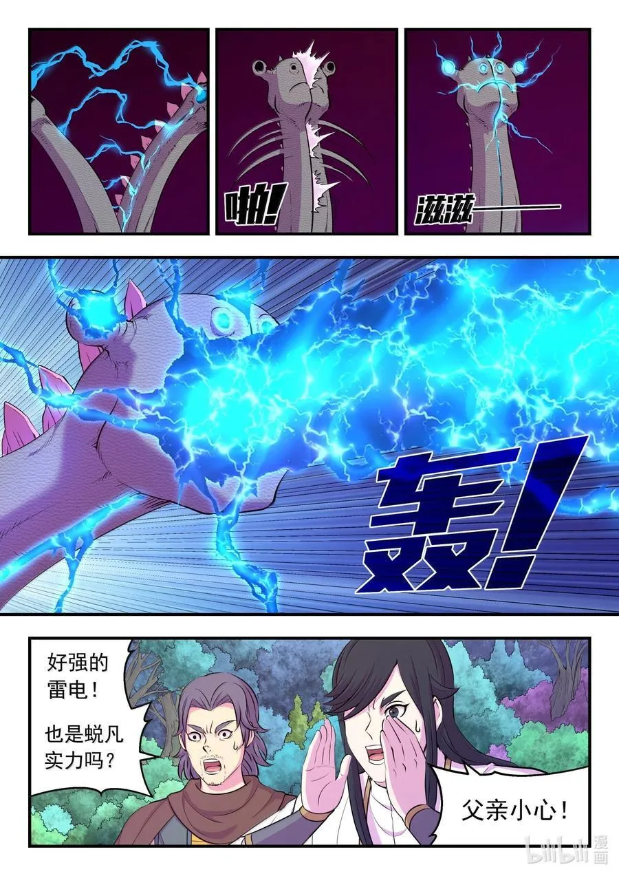 245 人质决斗11
