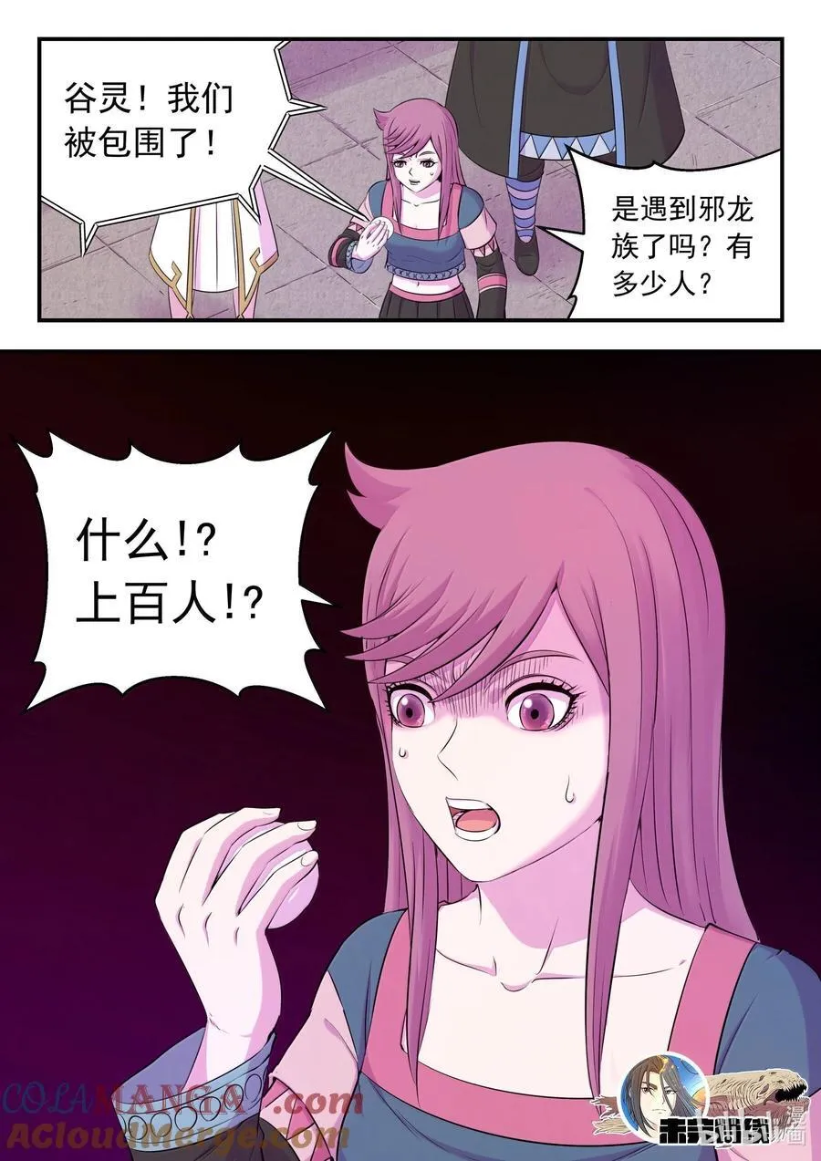 244 神秘建筑20