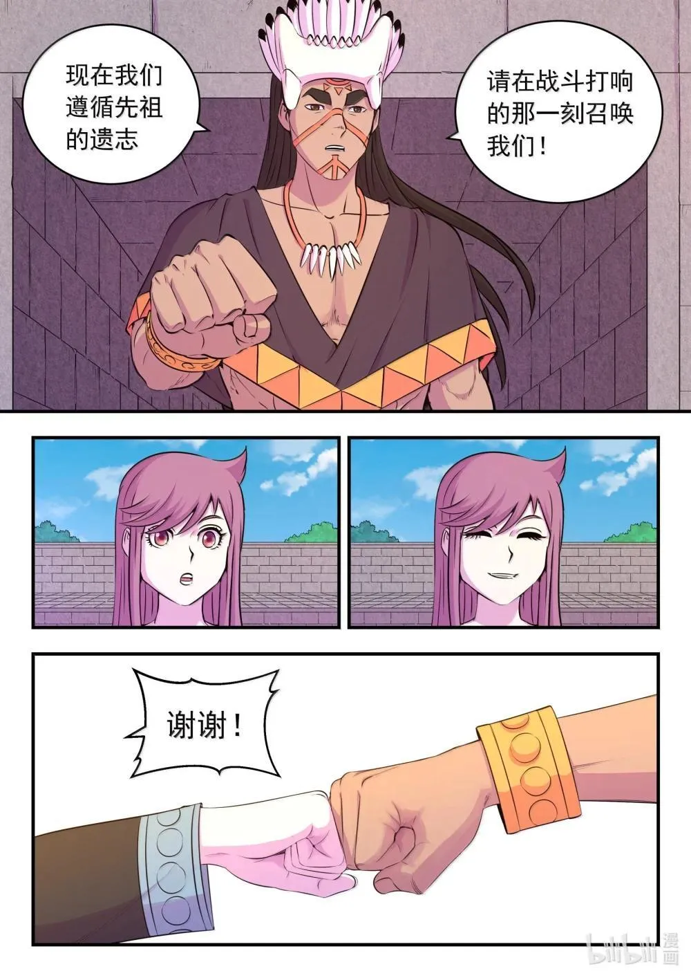 252 古龙合璧7