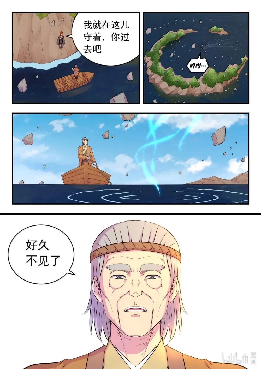 252 古龙合璧19