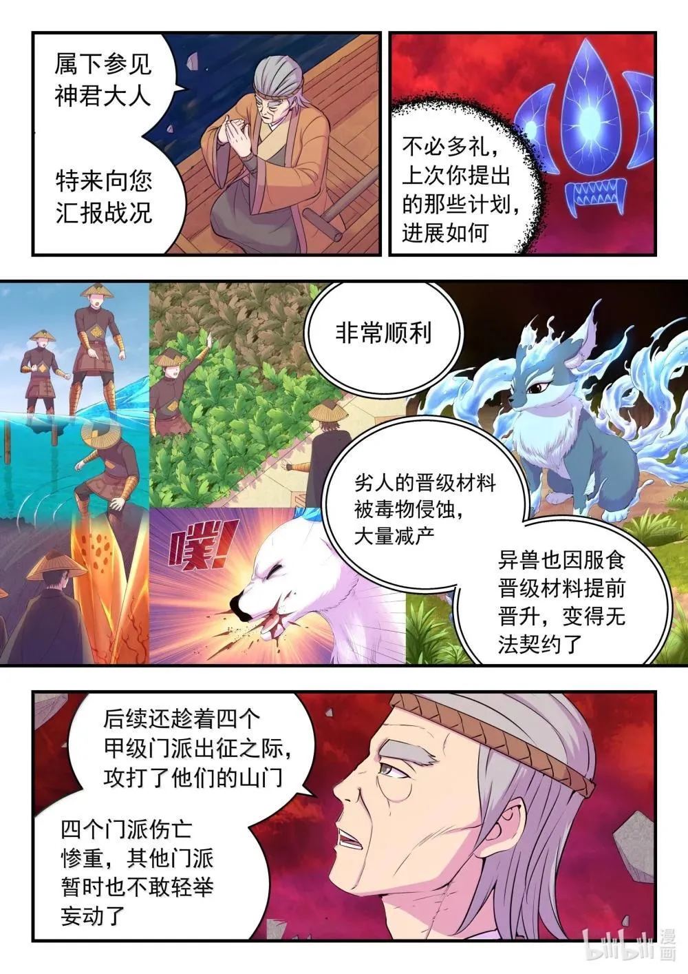 253 蓝灵5