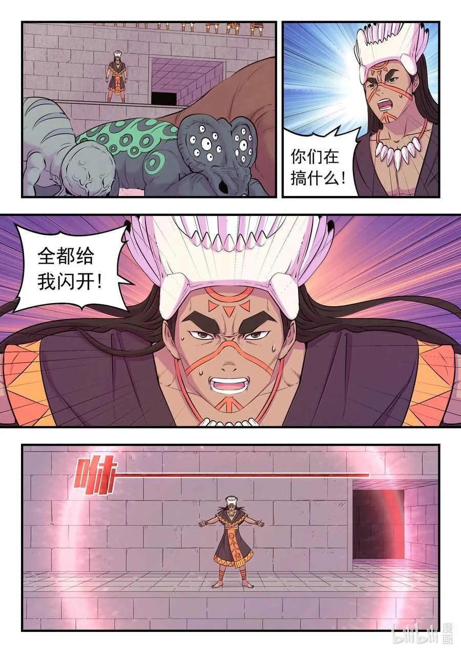 250 龙神间的较量1