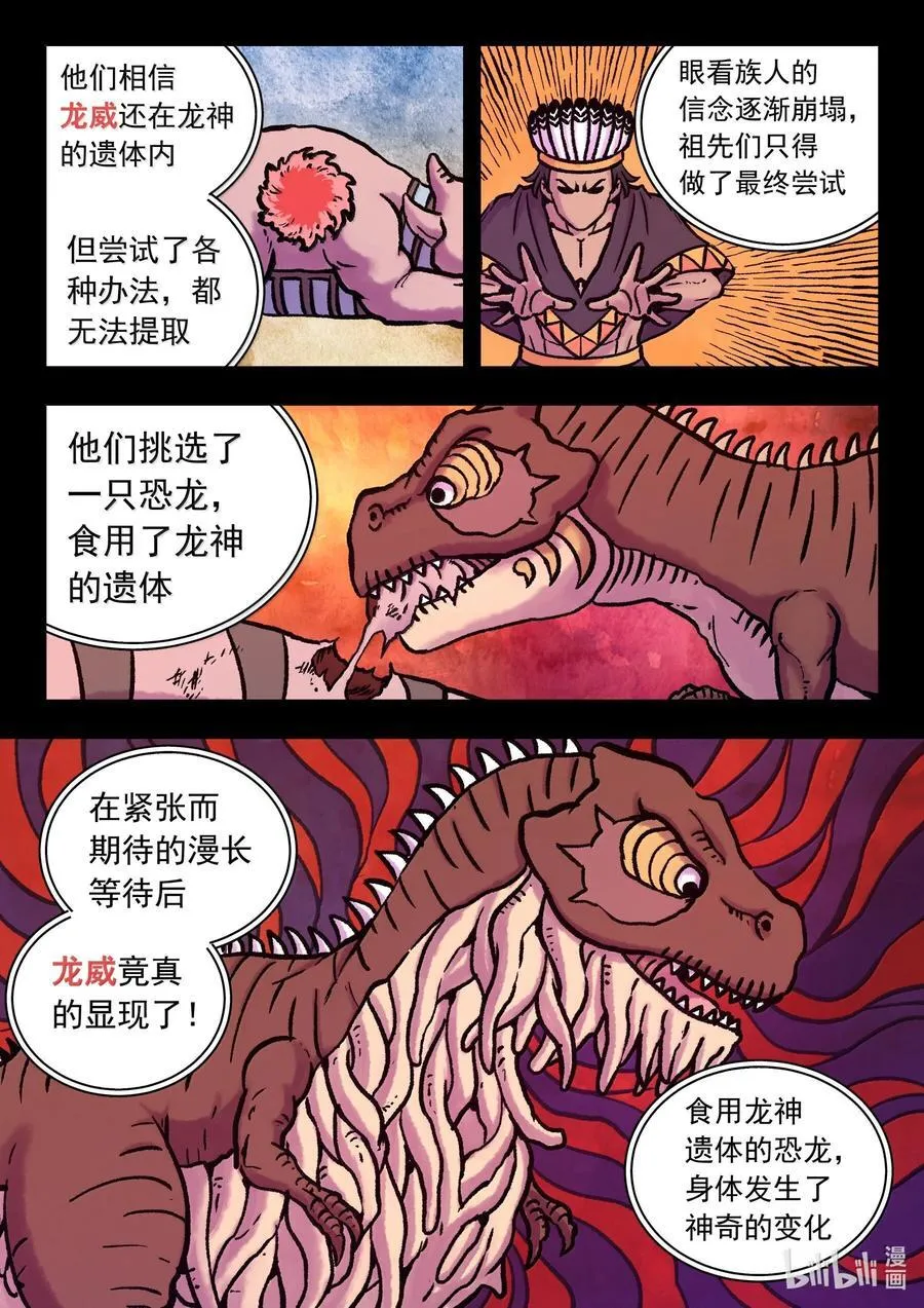 249 龙威11