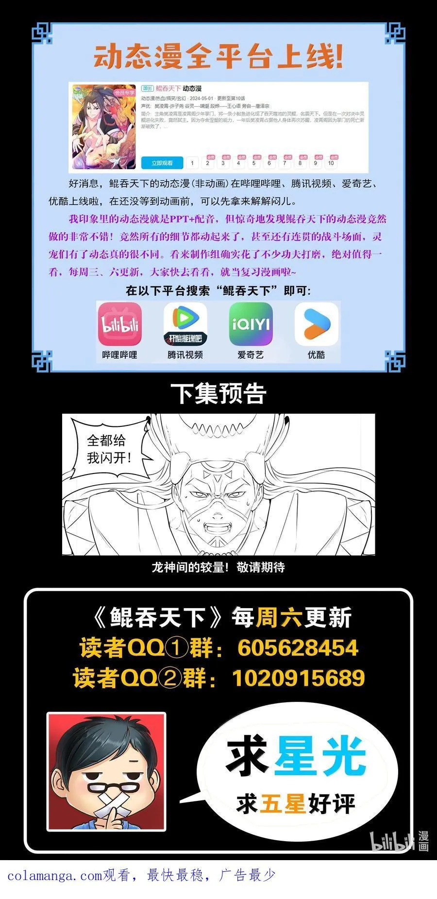 249 龙威21