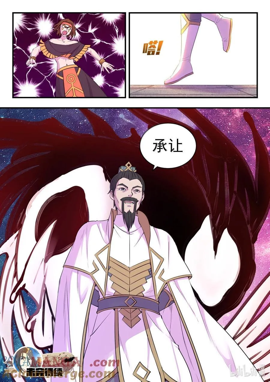245 人质决斗20