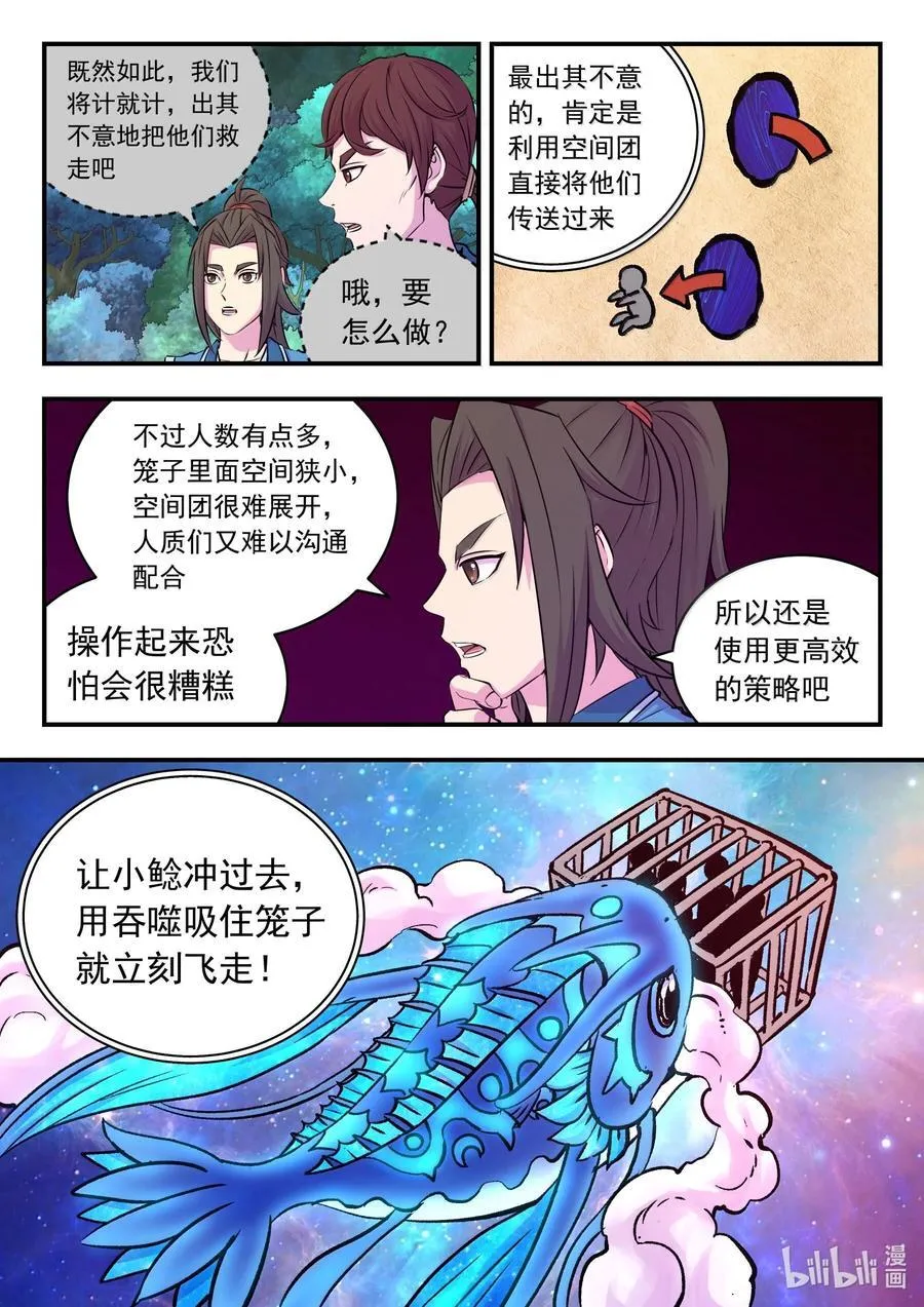 244 神秘建筑13