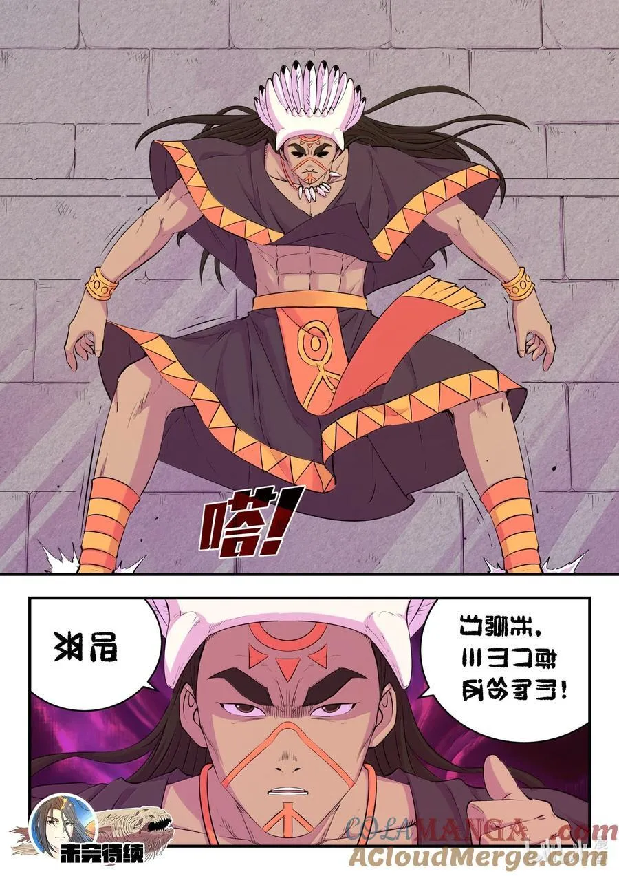 246 四幅壁画20