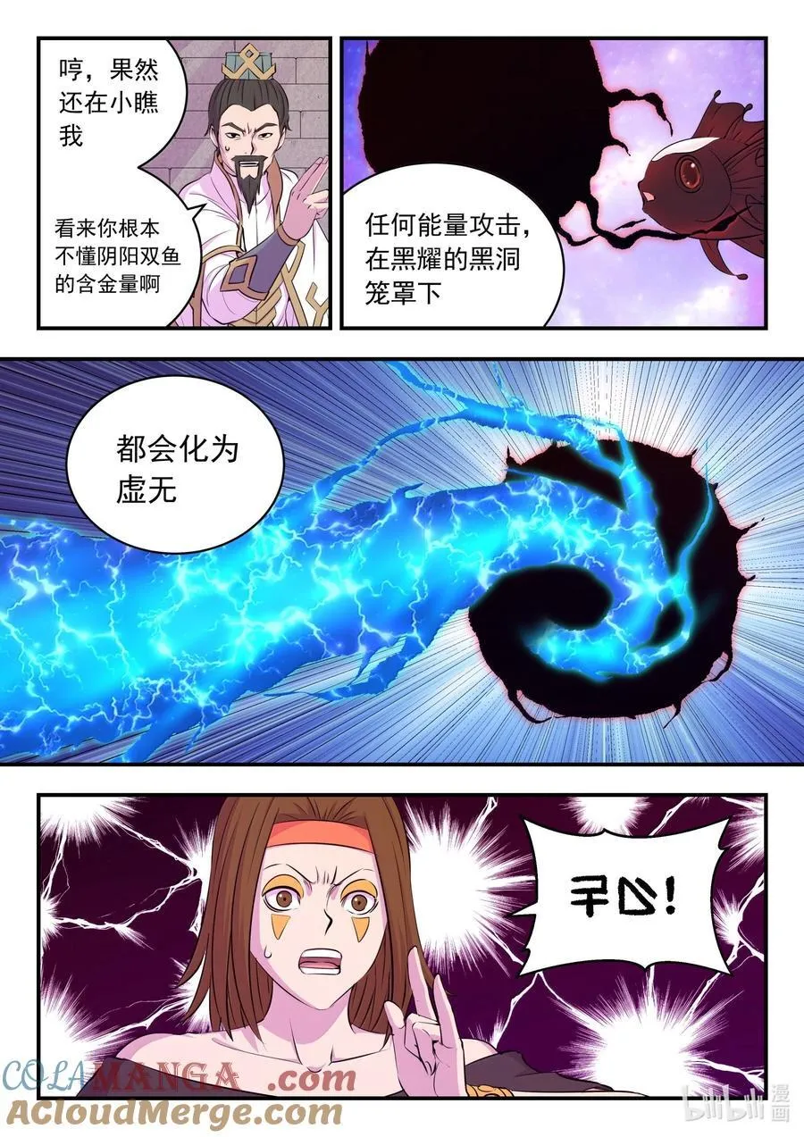245 人质决斗12