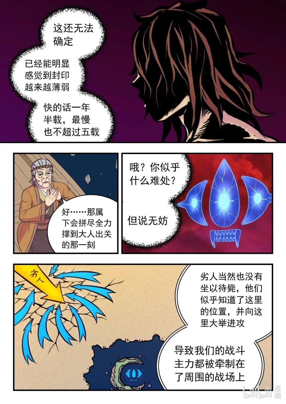 253 蓝灵7