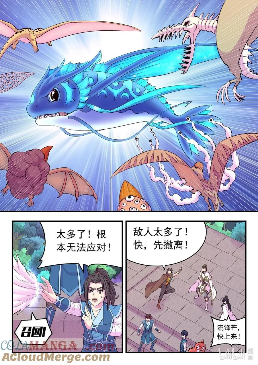 244 神秘建筑18
