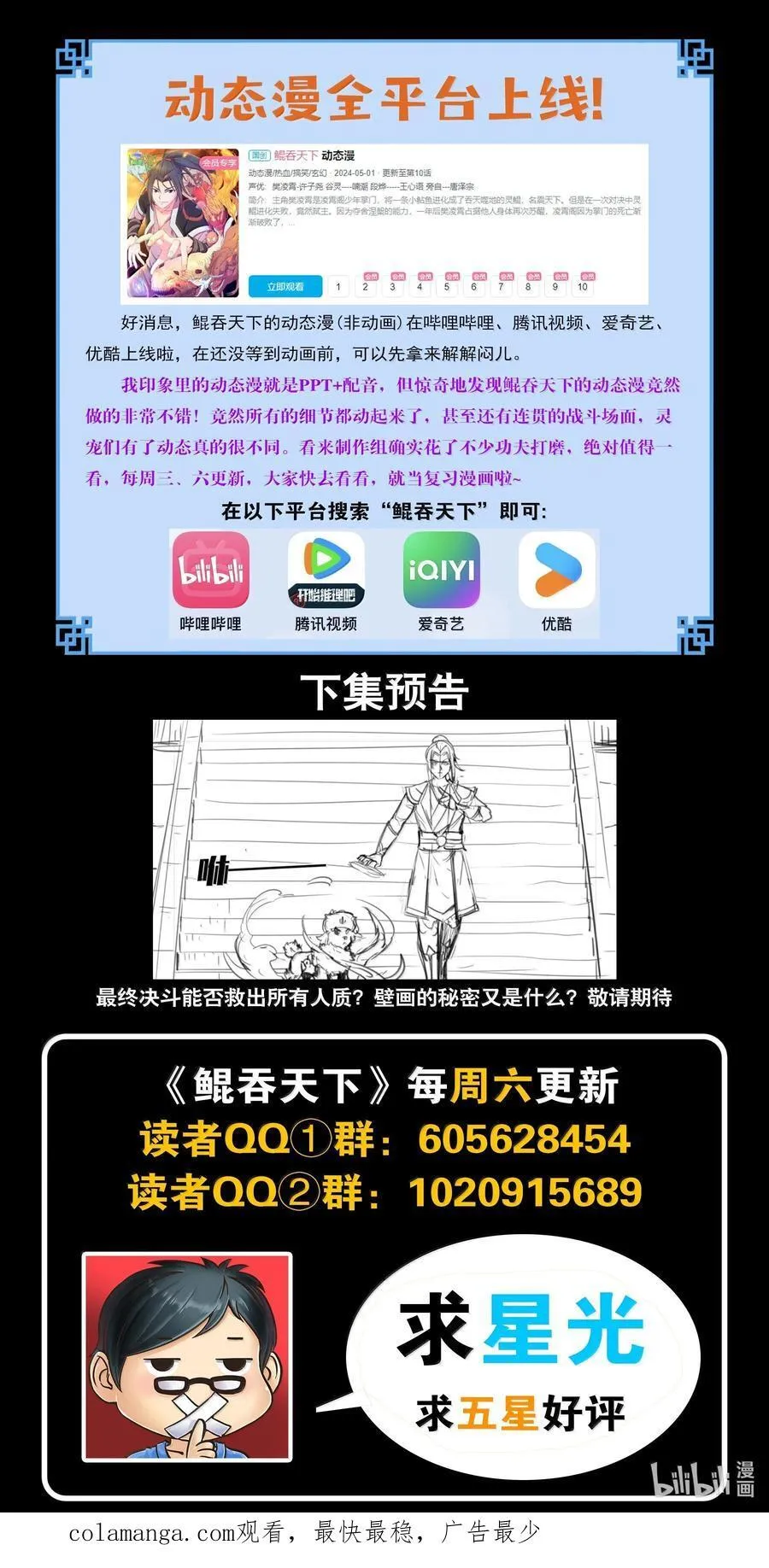 246 四幅壁画21