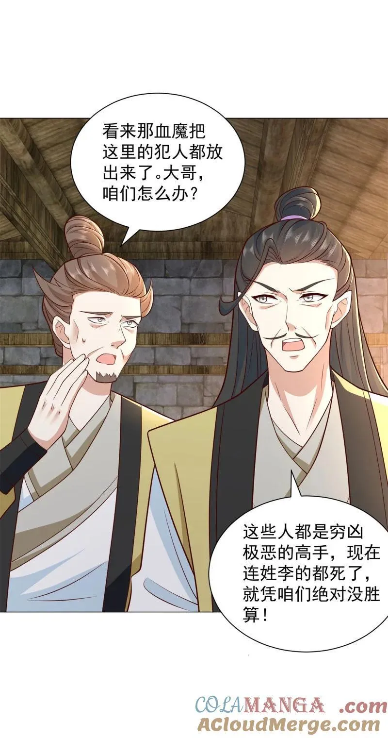 636 时代已经变了4