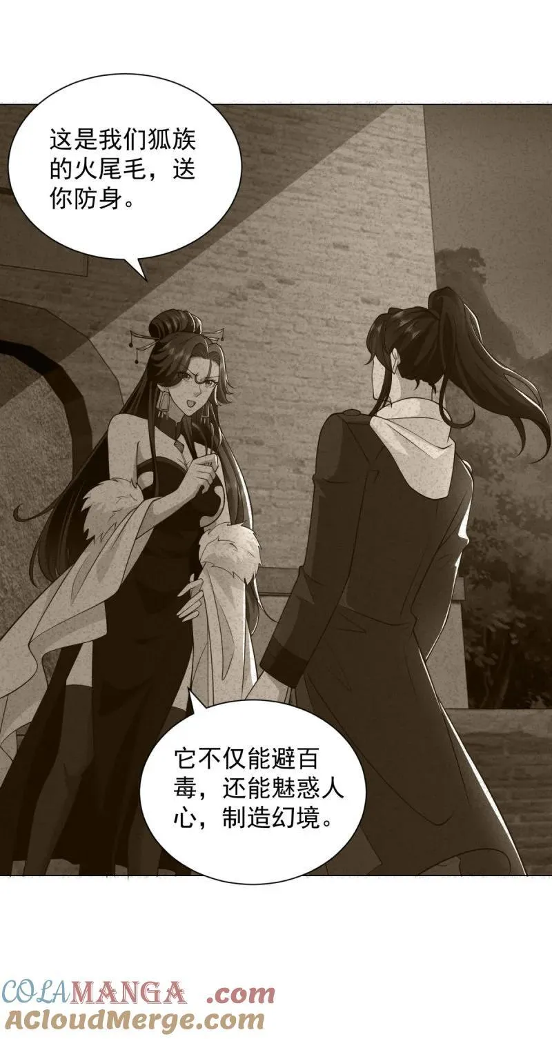 636 时代已经变了18