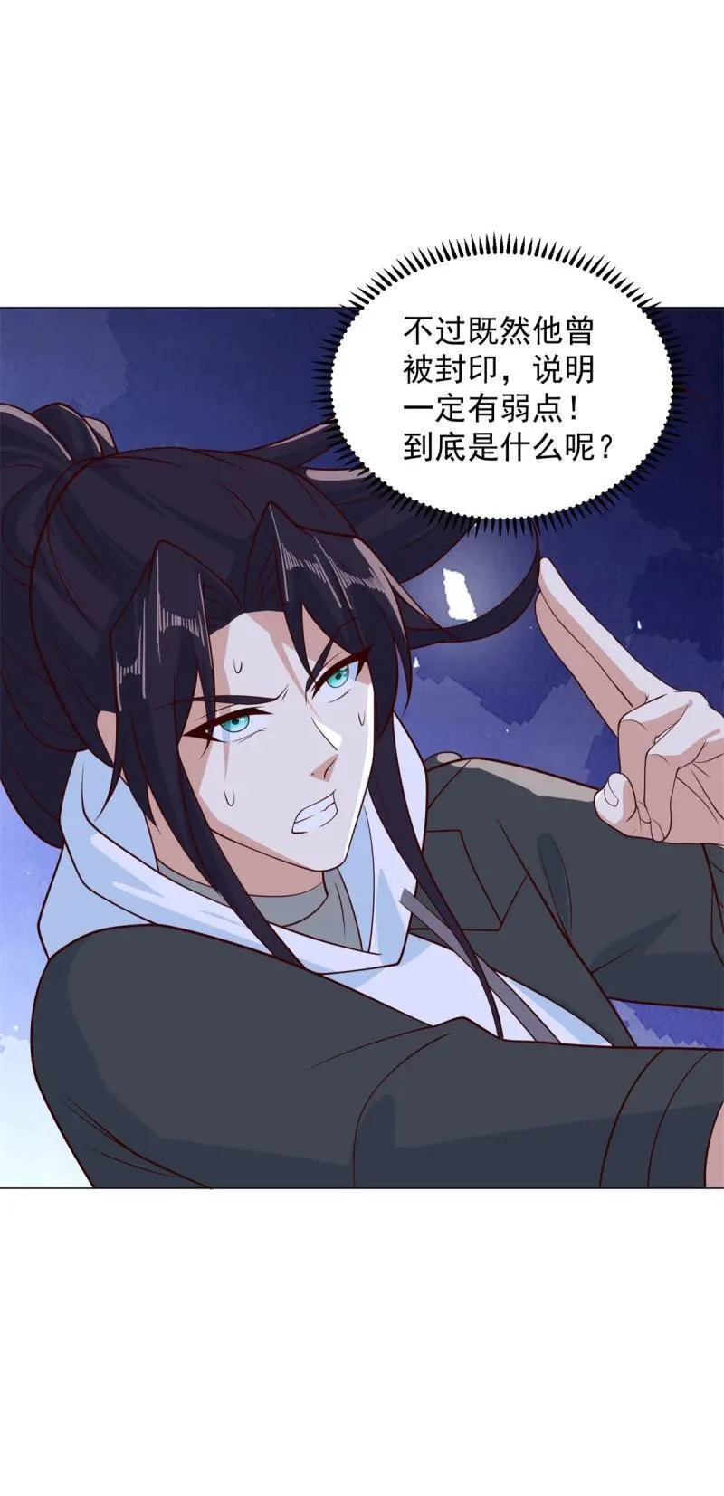 638 禁魂符25