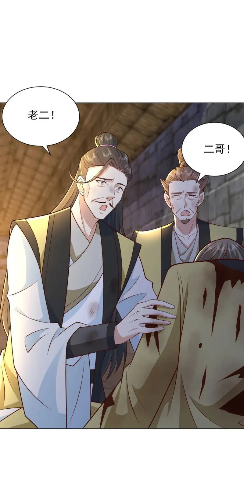 635 驼山道人7