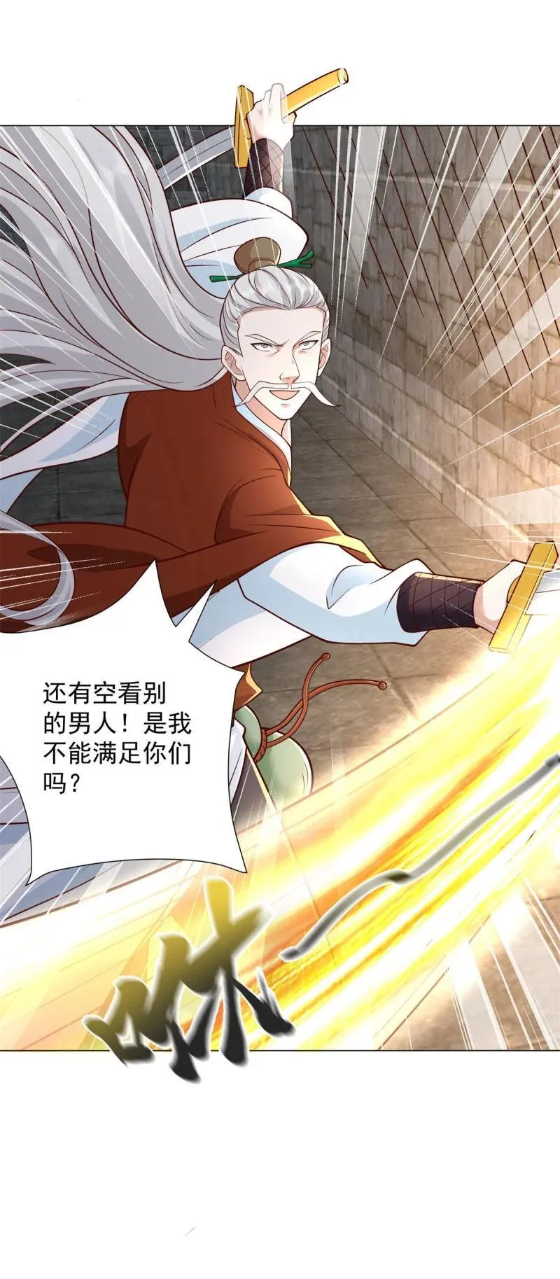 636 时代已经变了7