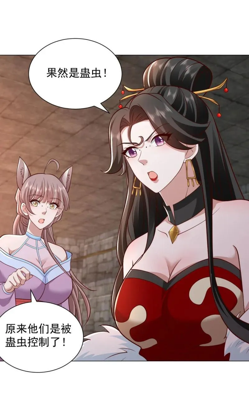 636 时代已经变了31