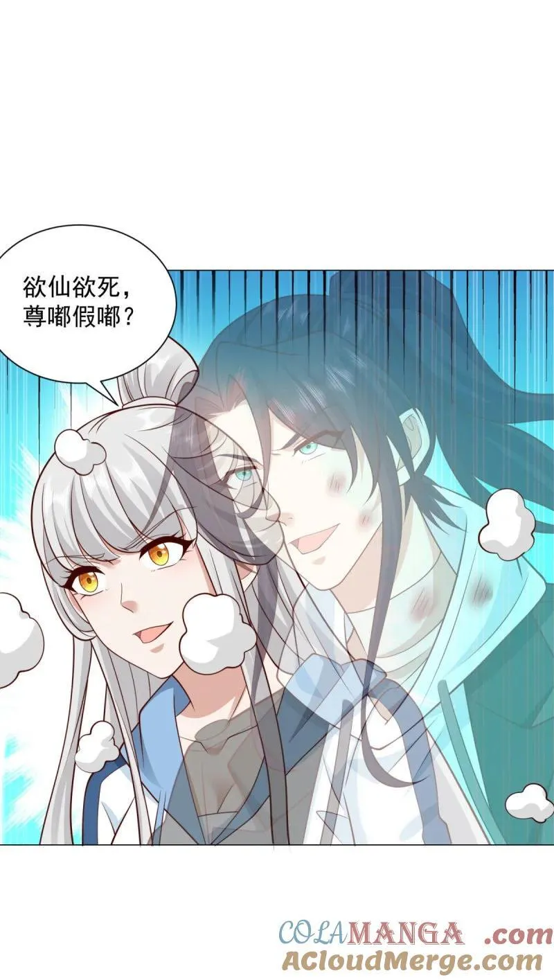 636 时代已经变了12