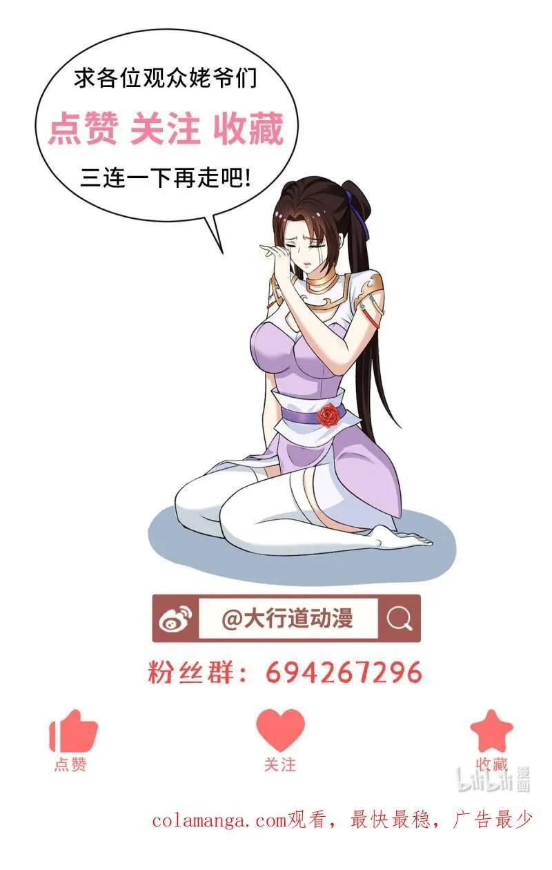 640 上古舔狗27