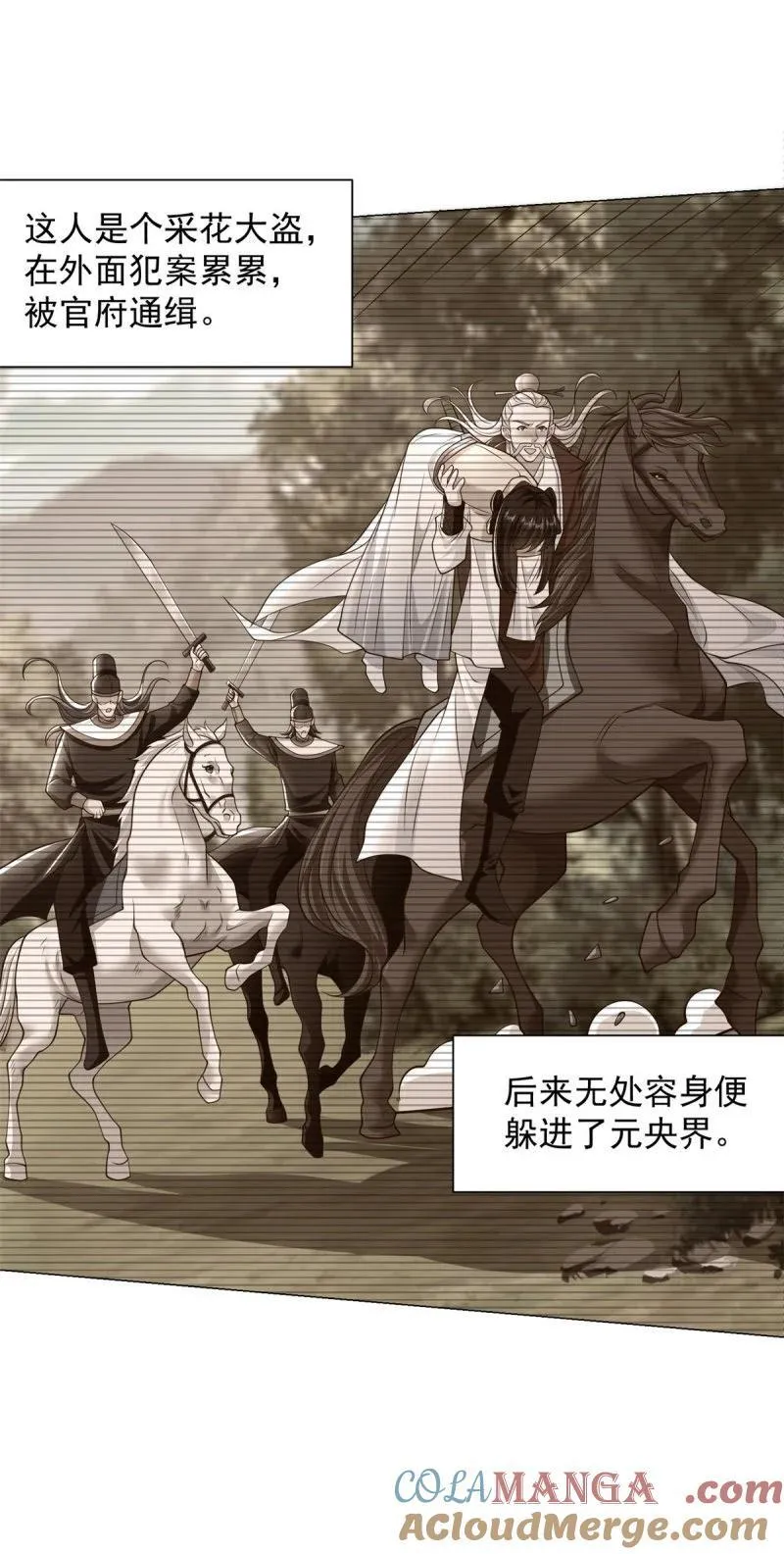 635 驼山道人16