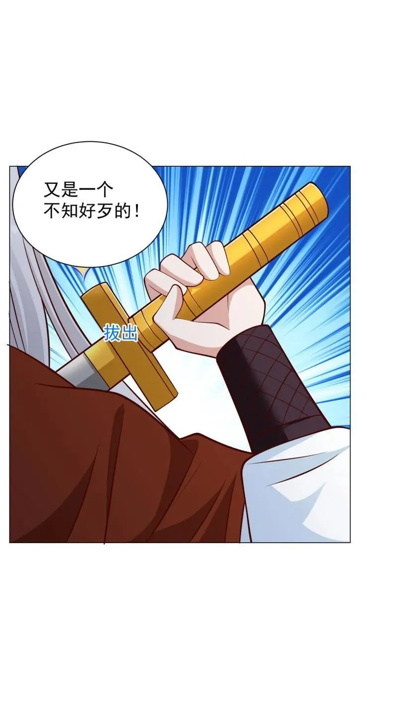 635 驼山道人23