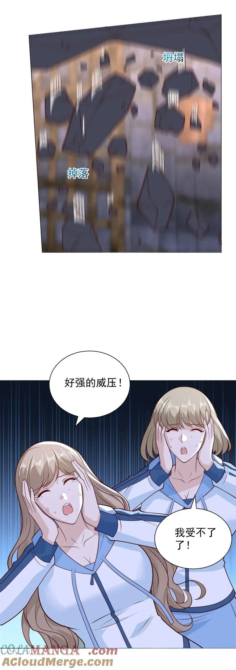 638 禁魂符2