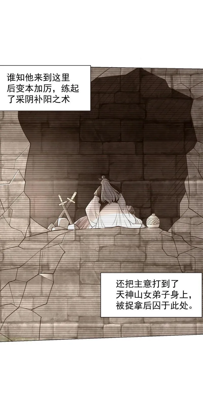 635 驼山道人17