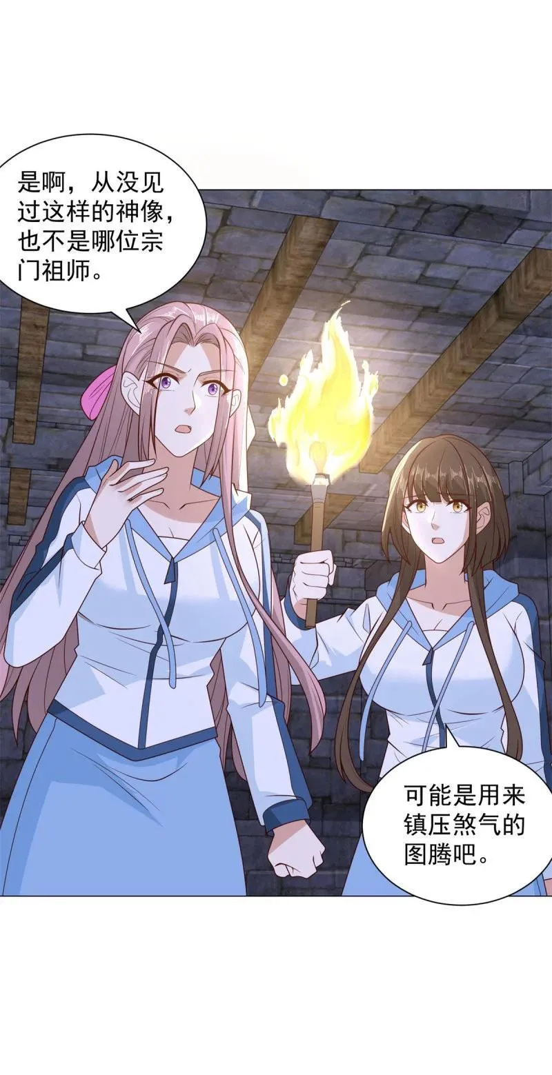 637 巨像7