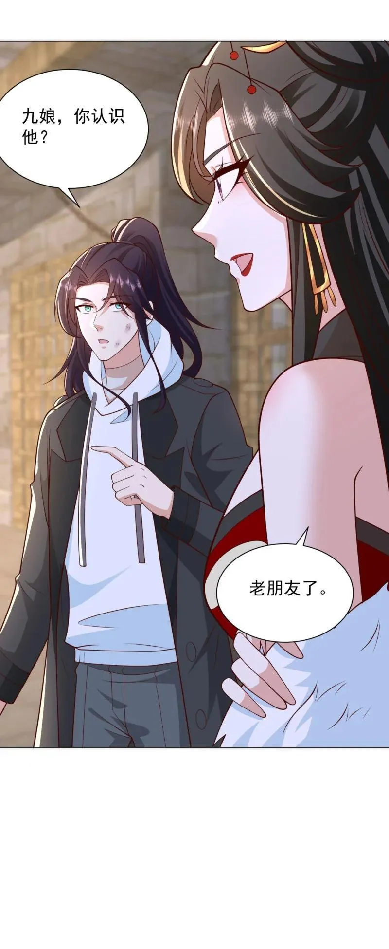 639 老友相见11