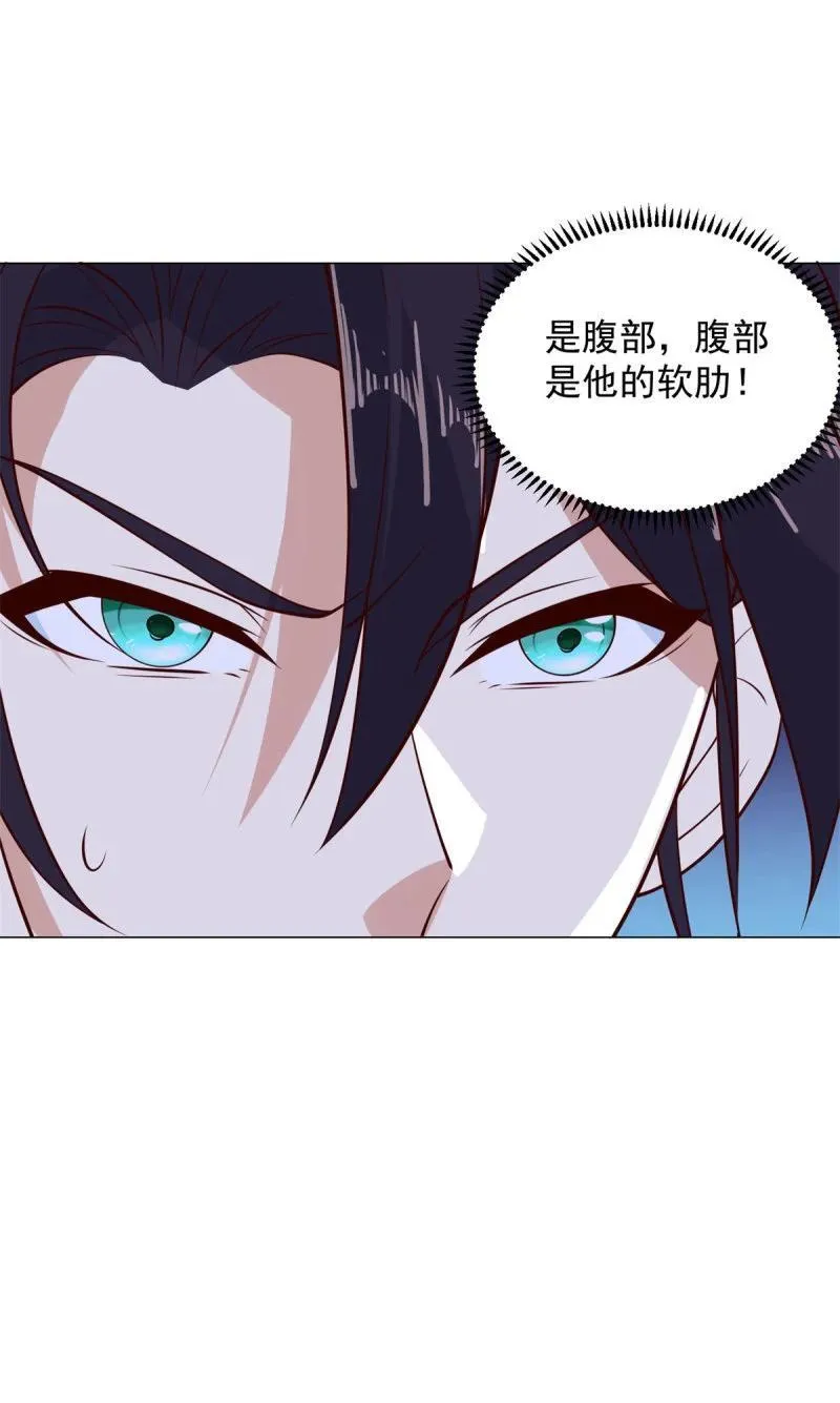 638 禁魂符27