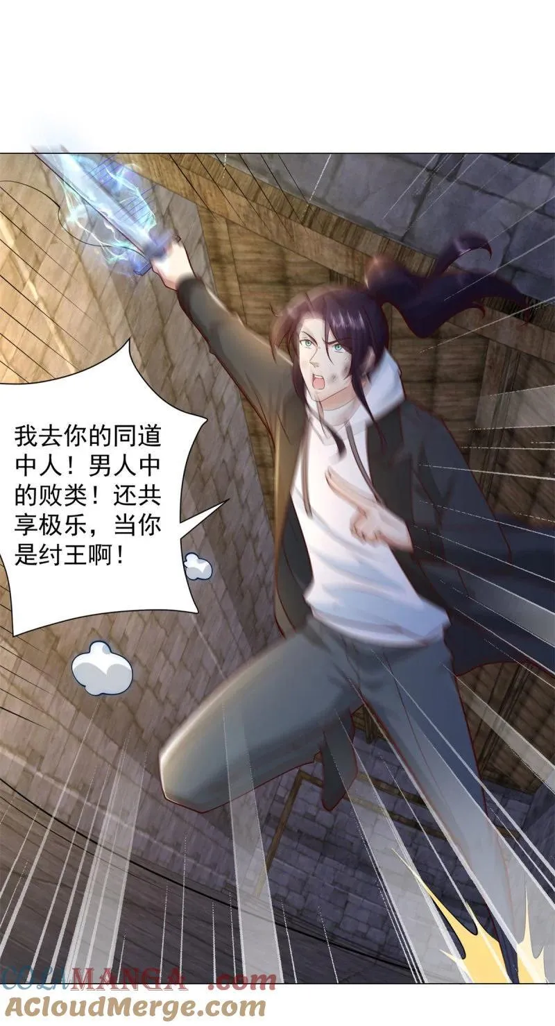 635 驼山道人22