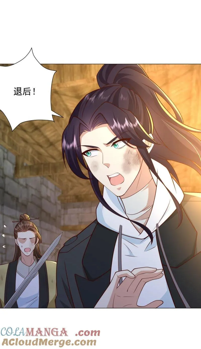 635 驼山道人2