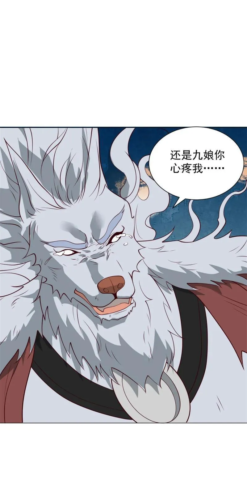 640 上古舔狗11